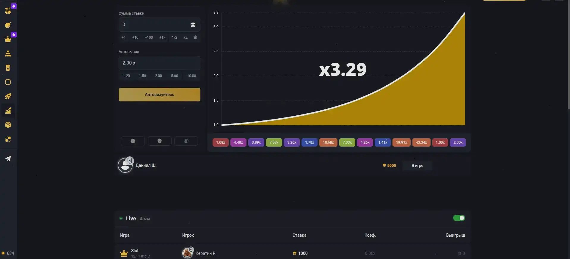 Процесс быстрого вывода выигрышей в казино Коинс Гейм